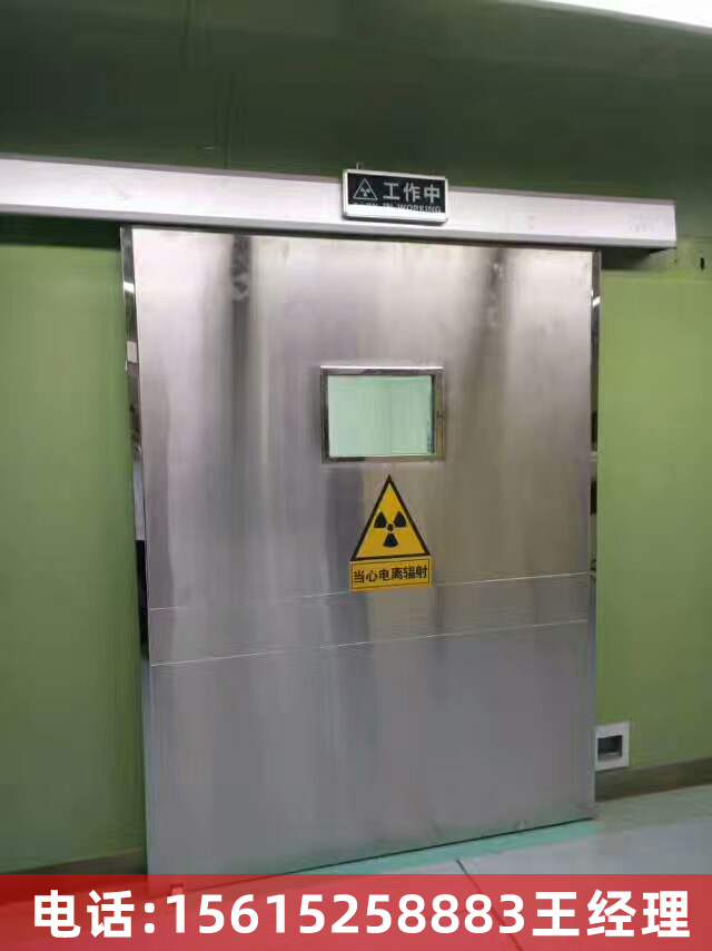 X光室防辐射防护铅门