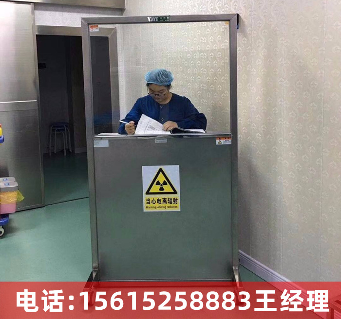 防辐射铅屏风