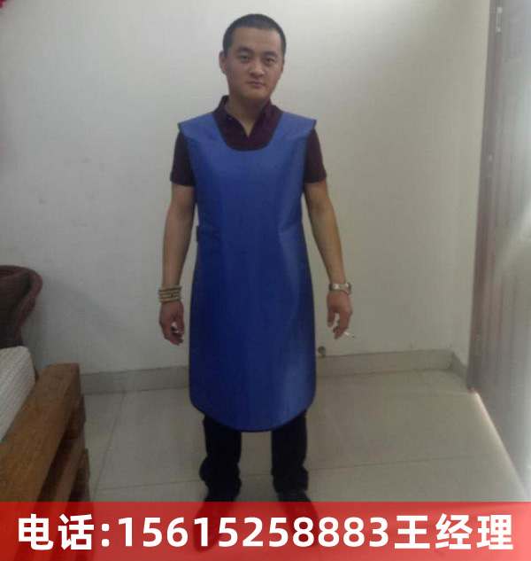防护铅围裙